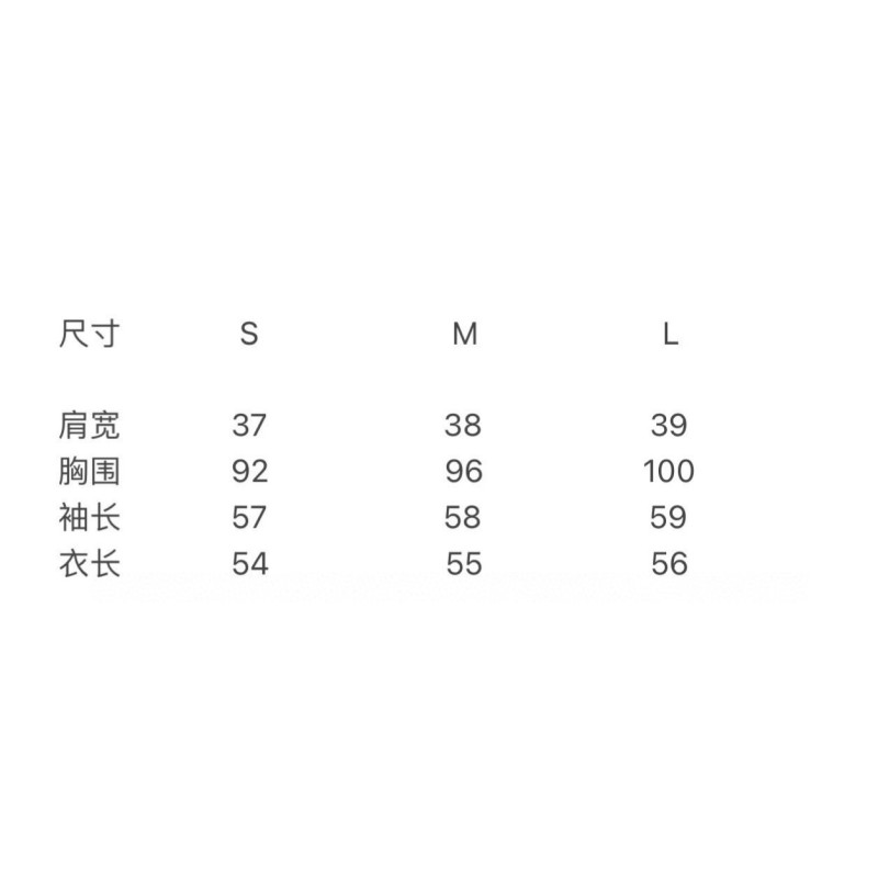 MiuMiu Knit Cardigan Sweater
